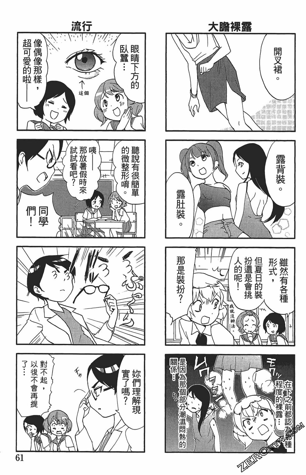 第57页