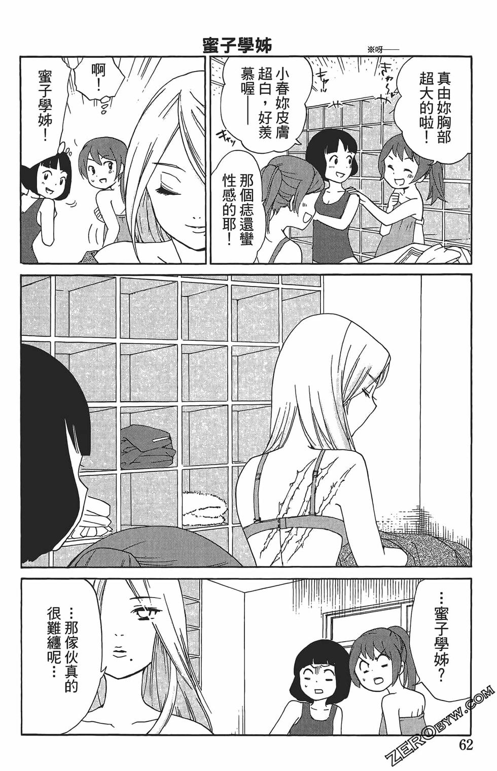 第58页