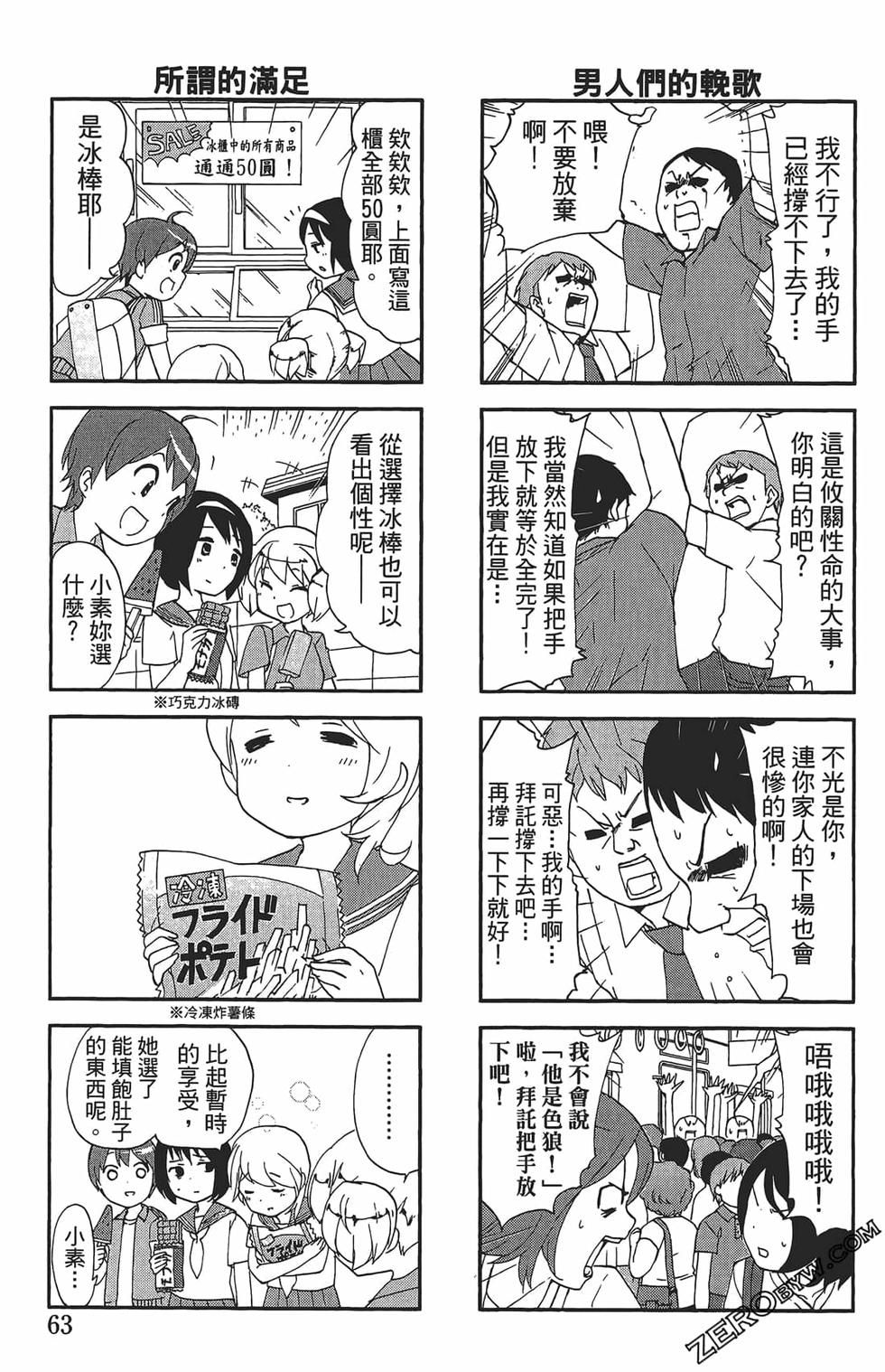 第59页