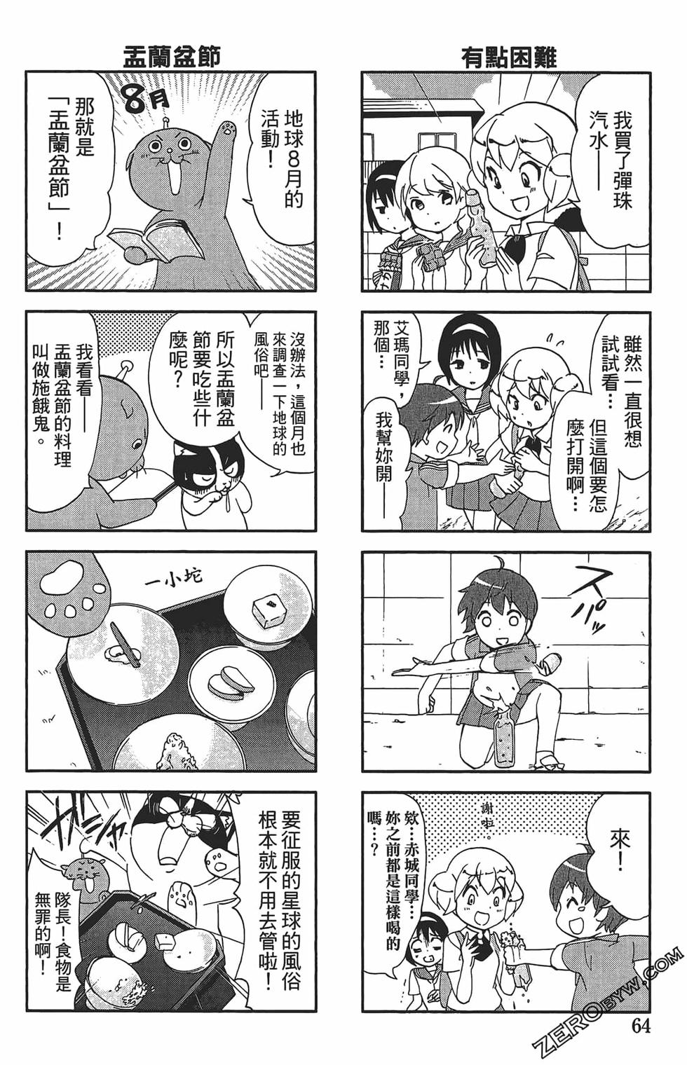 第60页