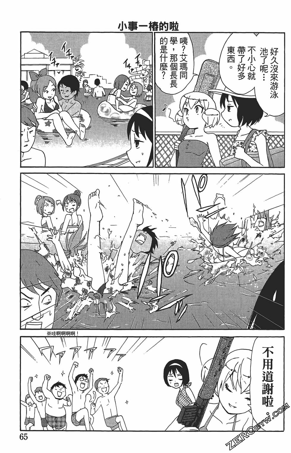 第61页