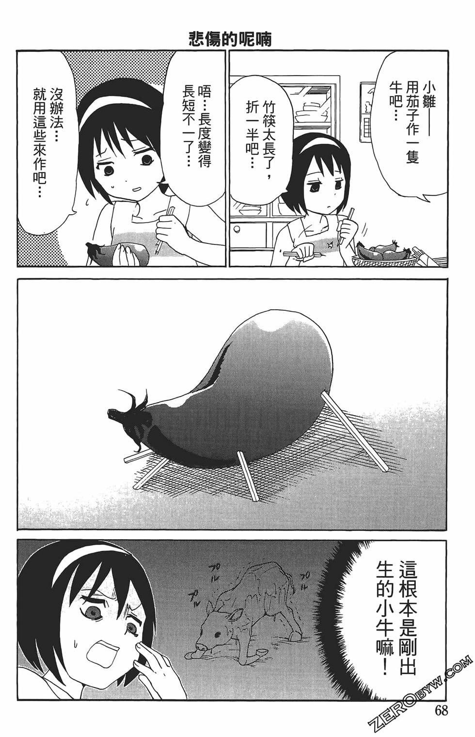 第64页