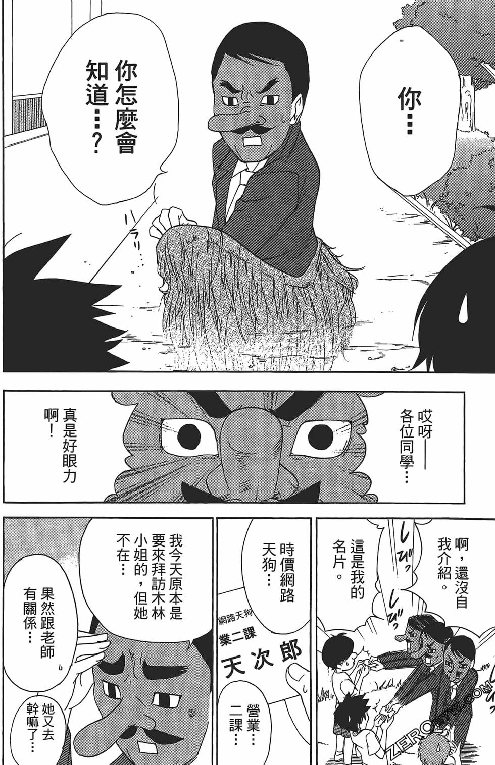 第68页