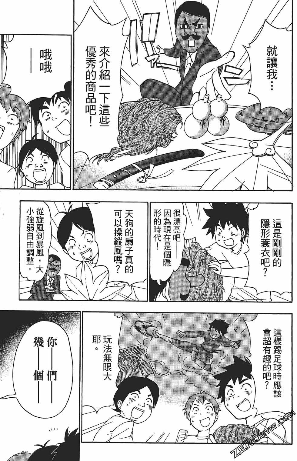 第69页