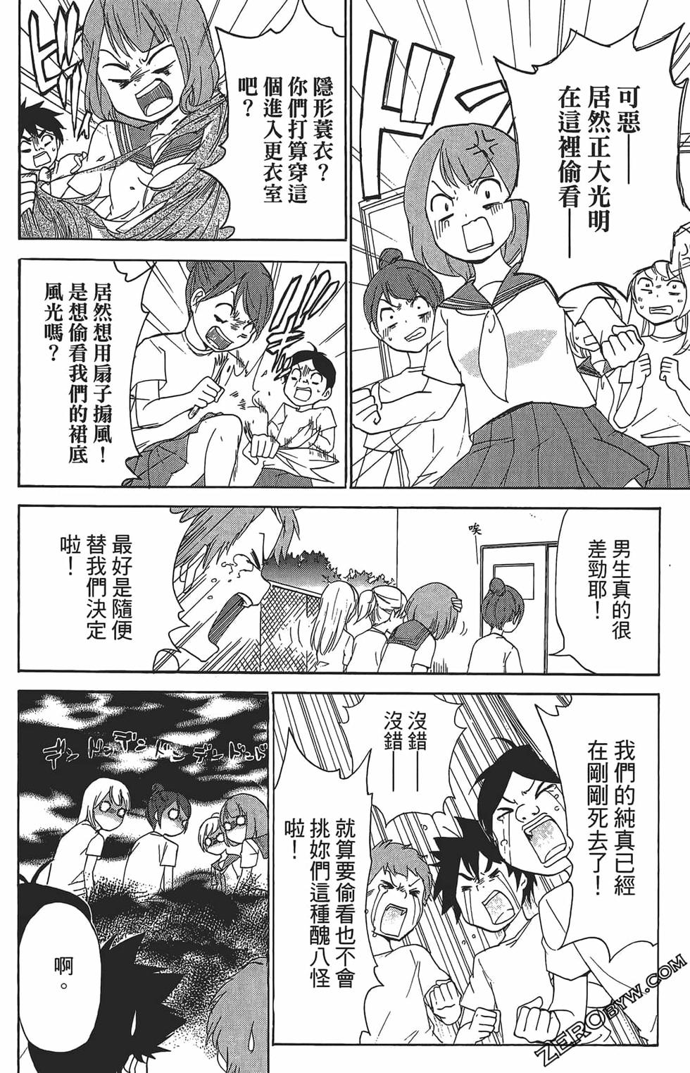 第70页