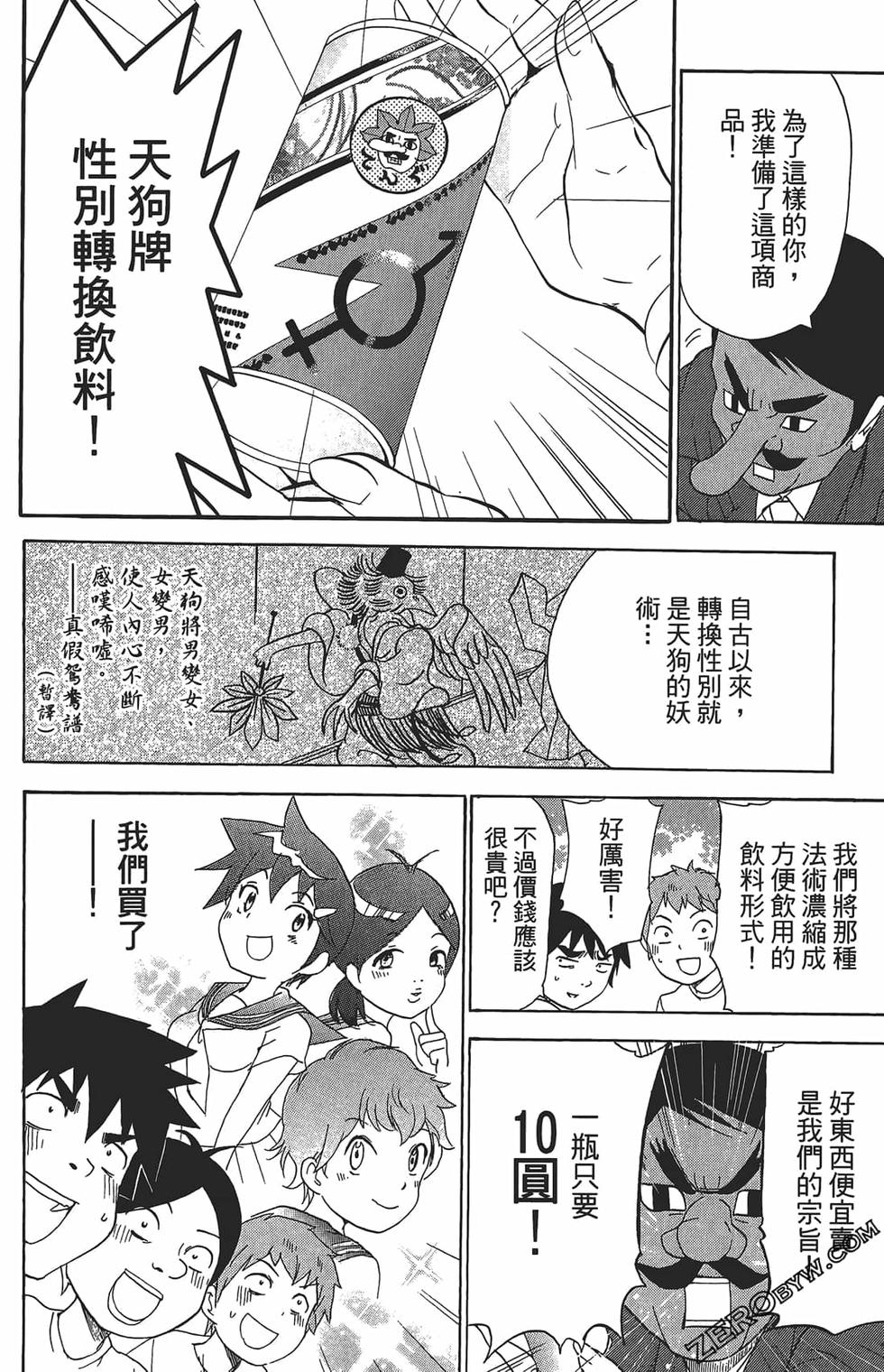第72页