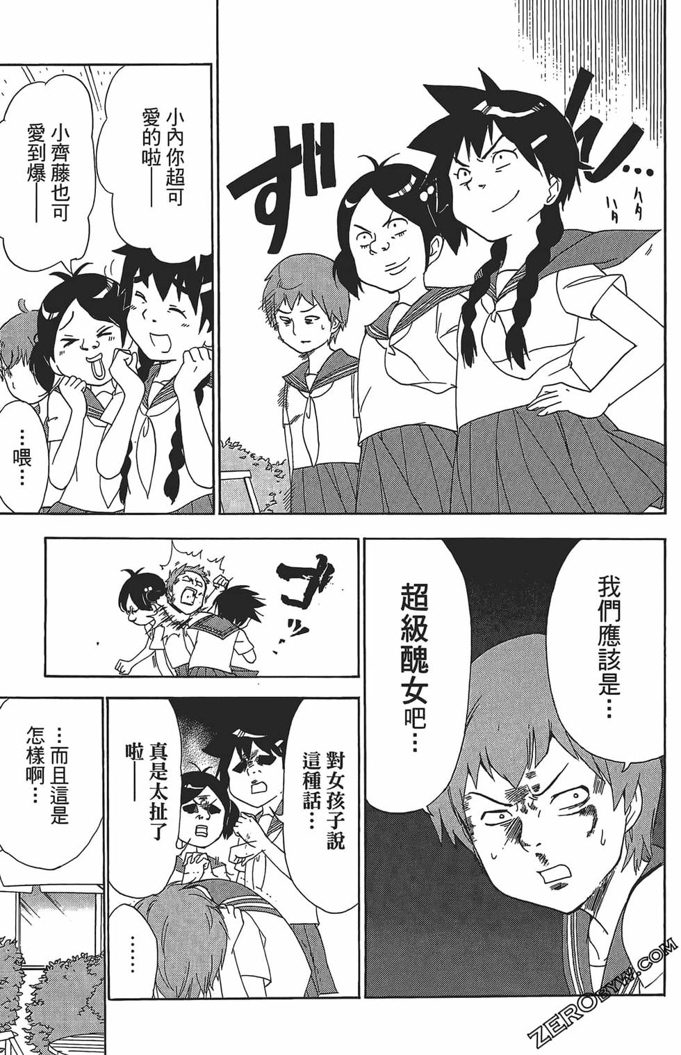 第73页