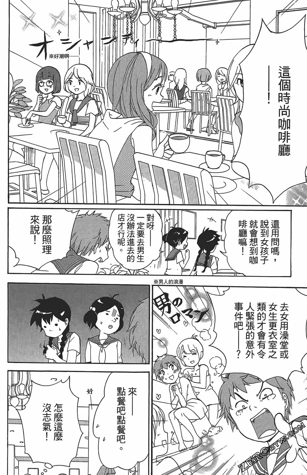 第74页