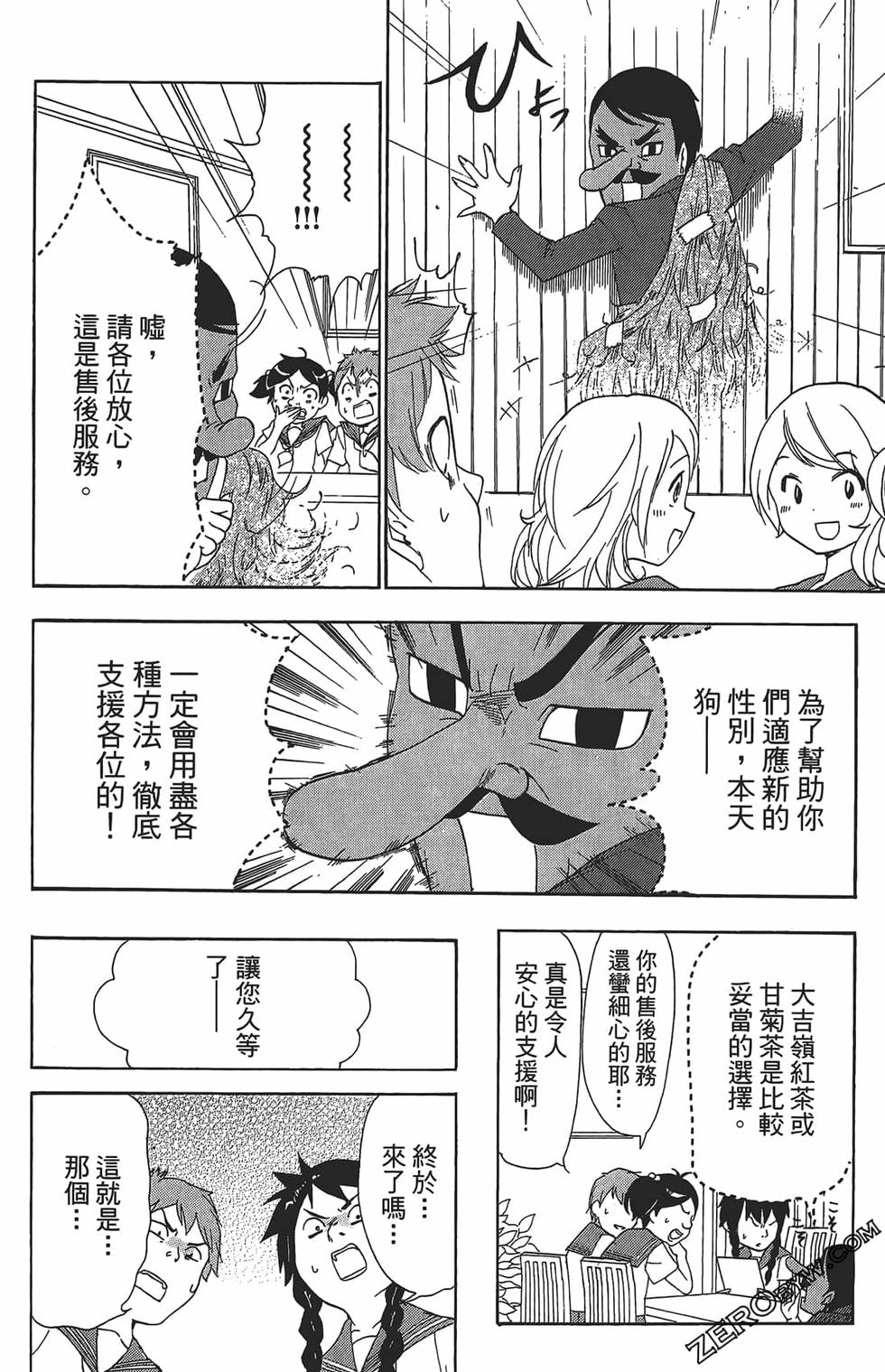 第76页