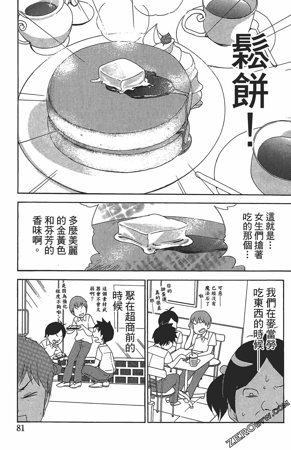 第77页