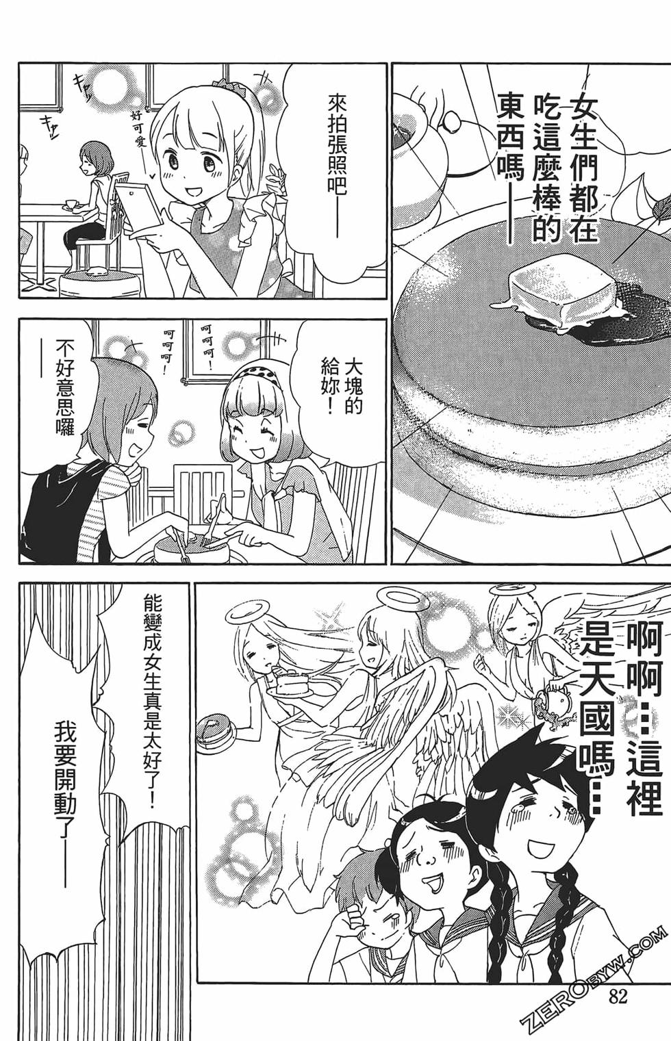 第78页
