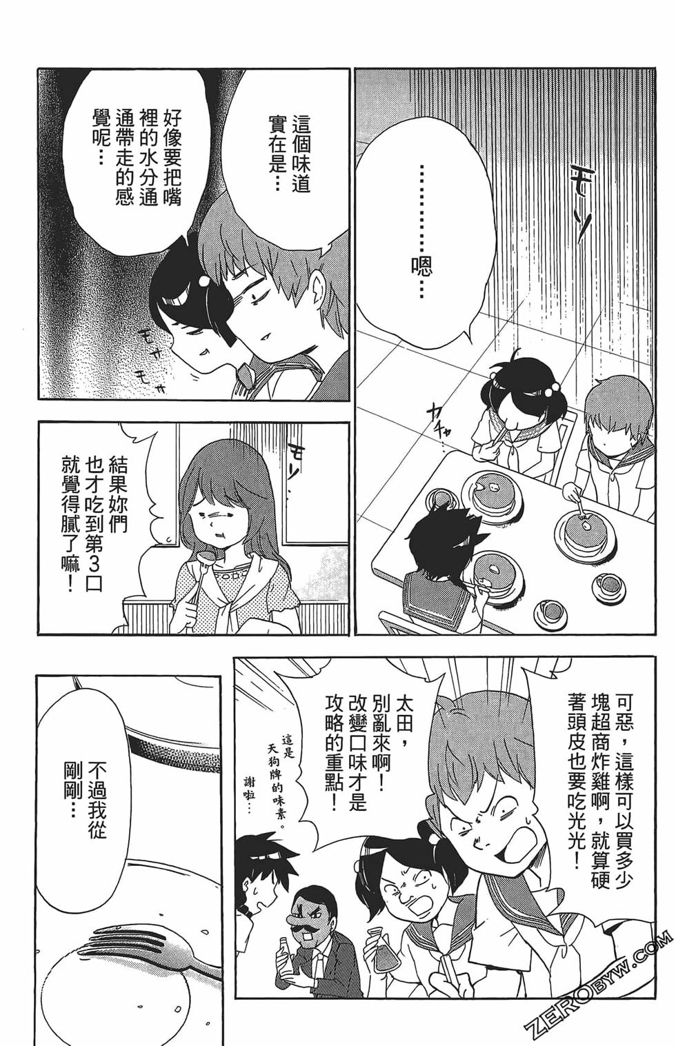 第79页