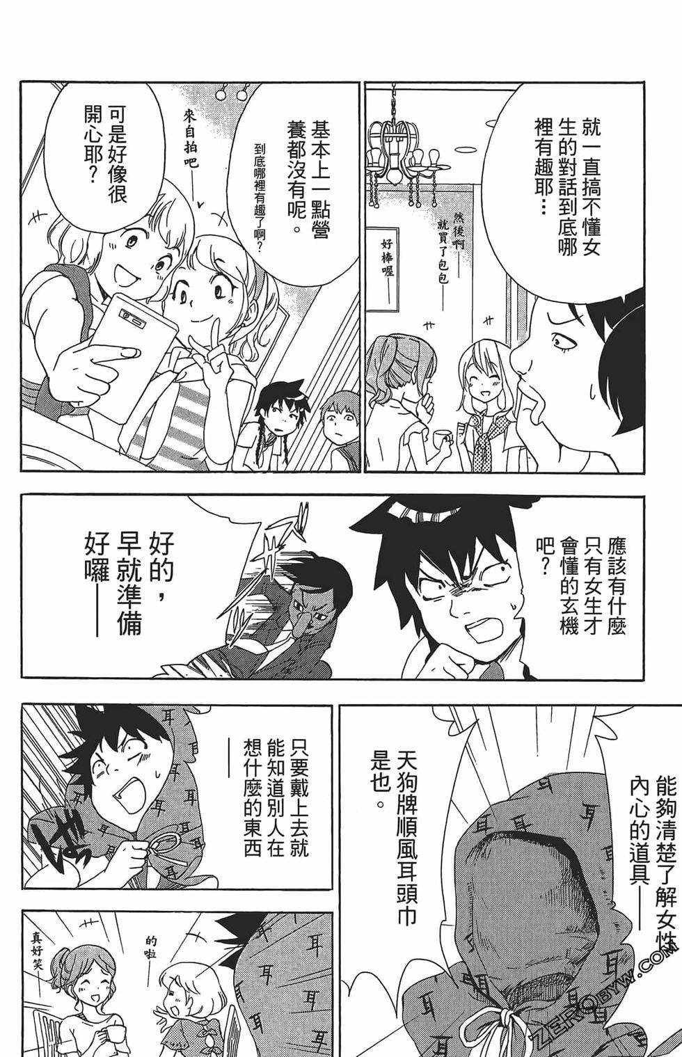 第80页