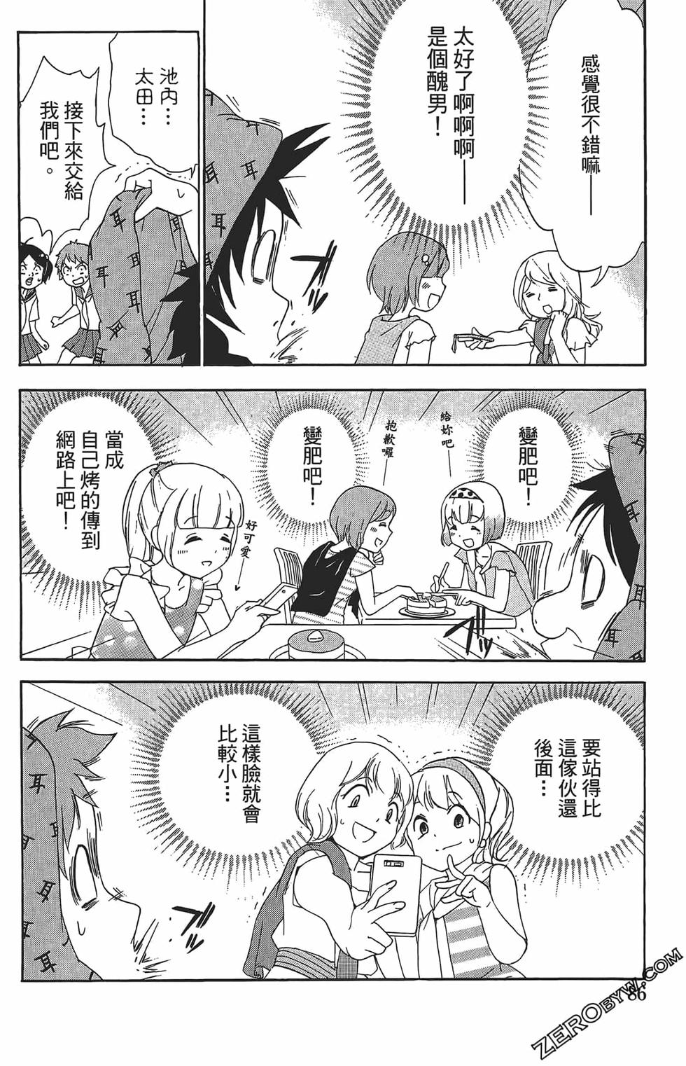 第82页