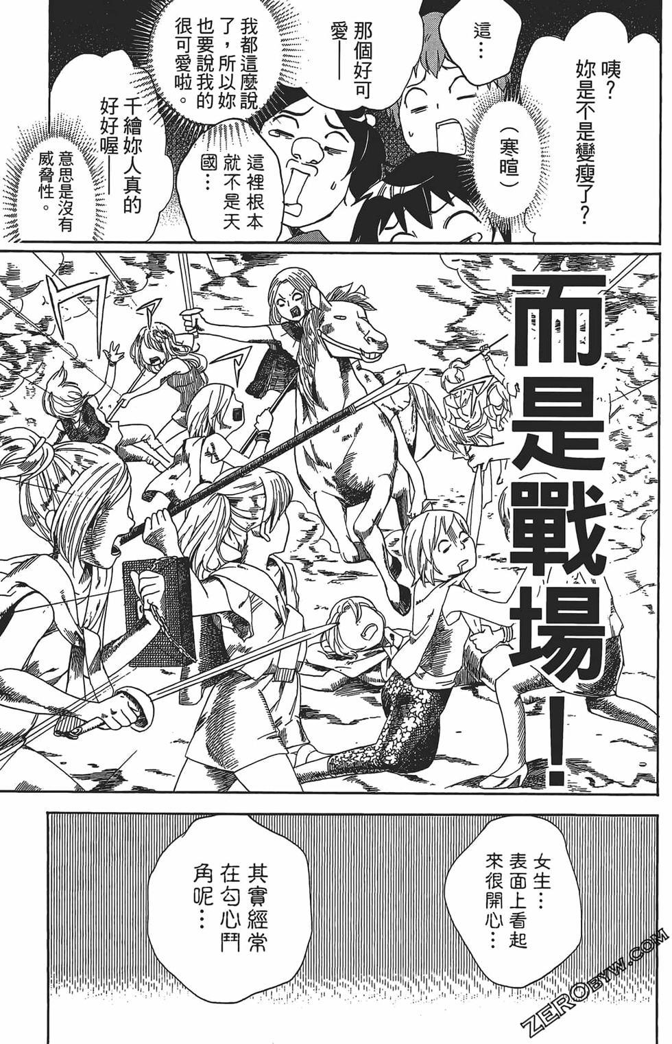 第83页
