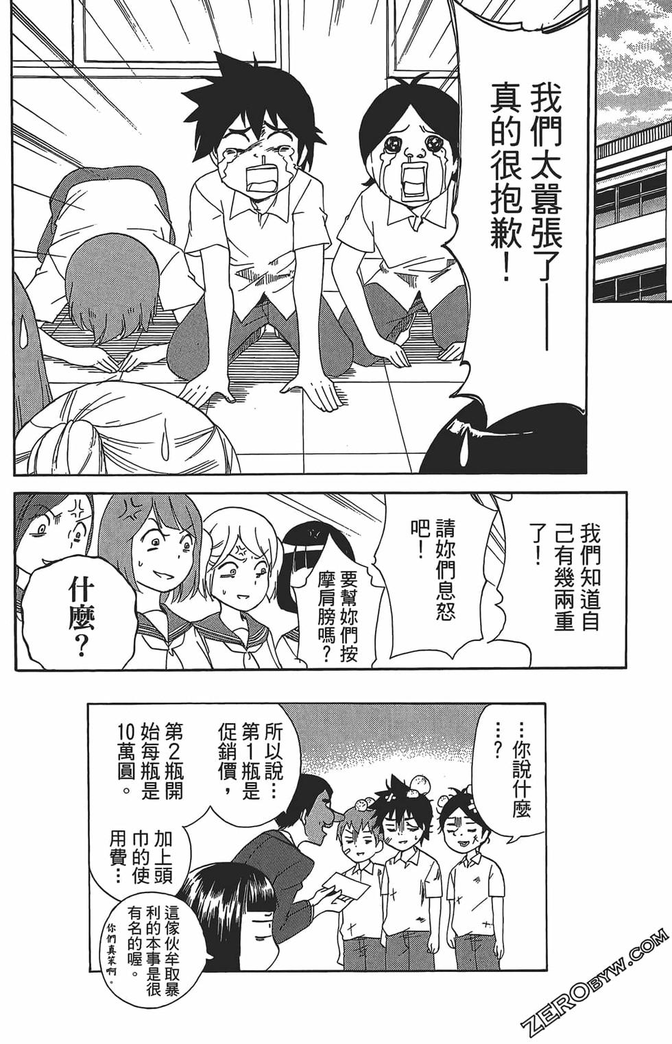 第84页