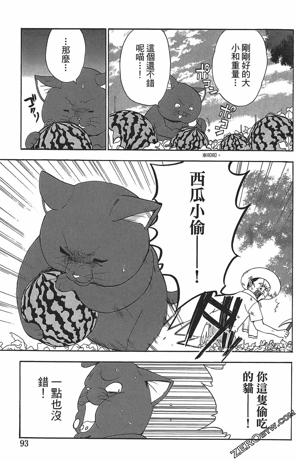 第89页