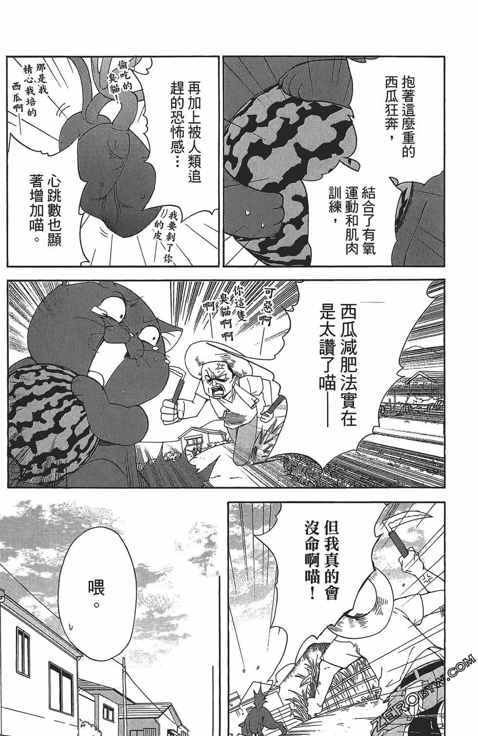 第90页