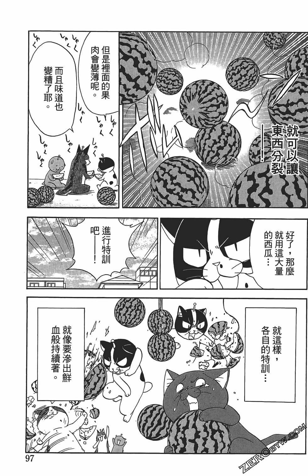 第93页
