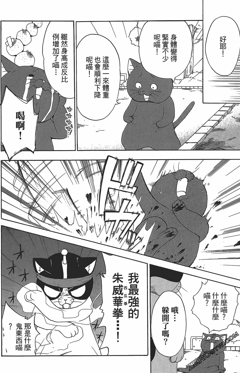 第94页