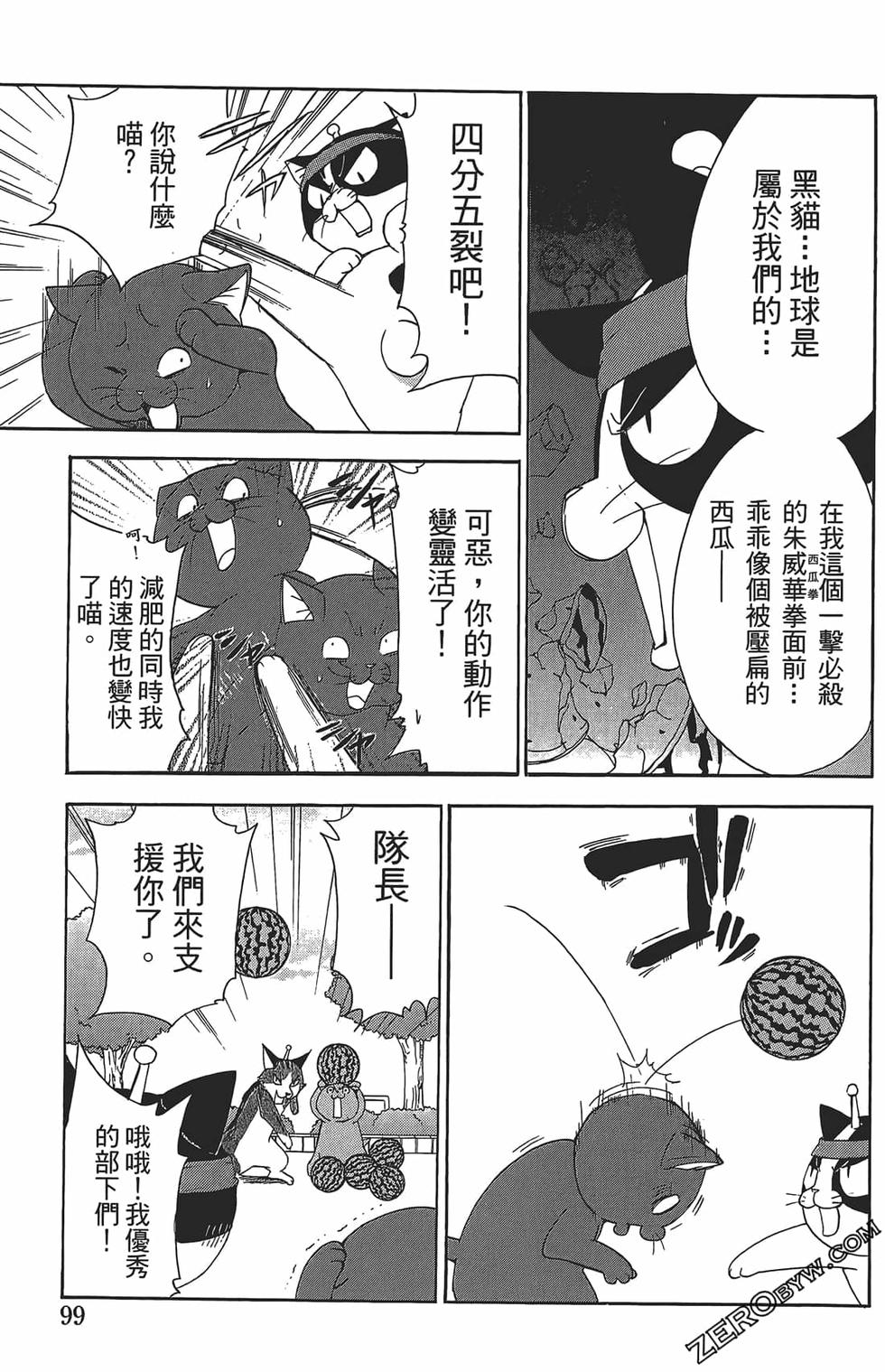 第95页