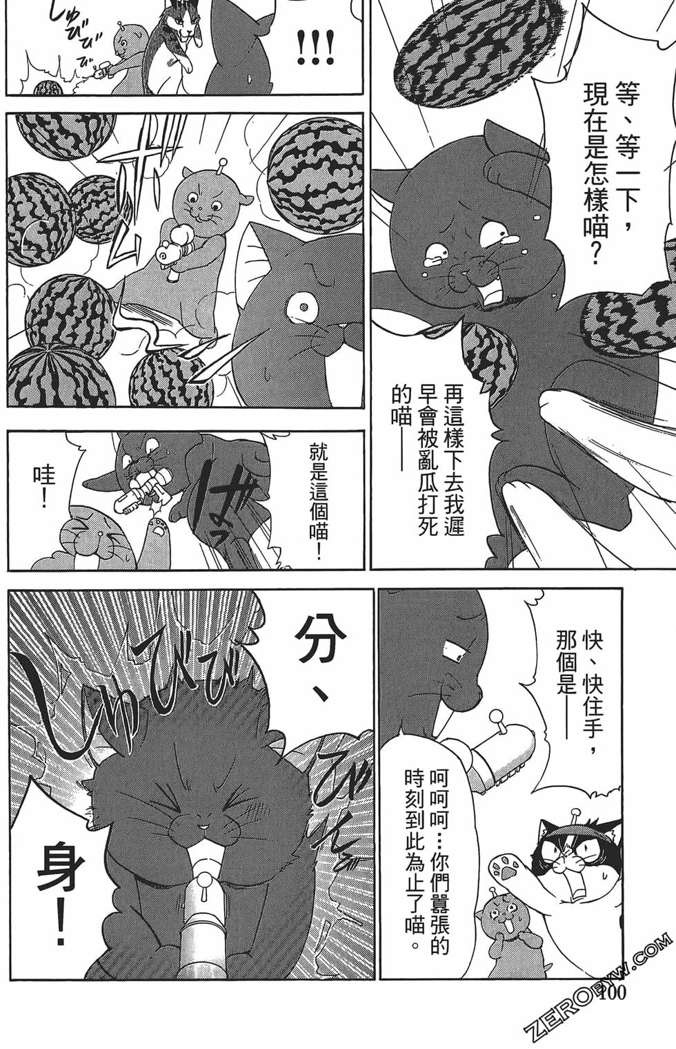 第96页