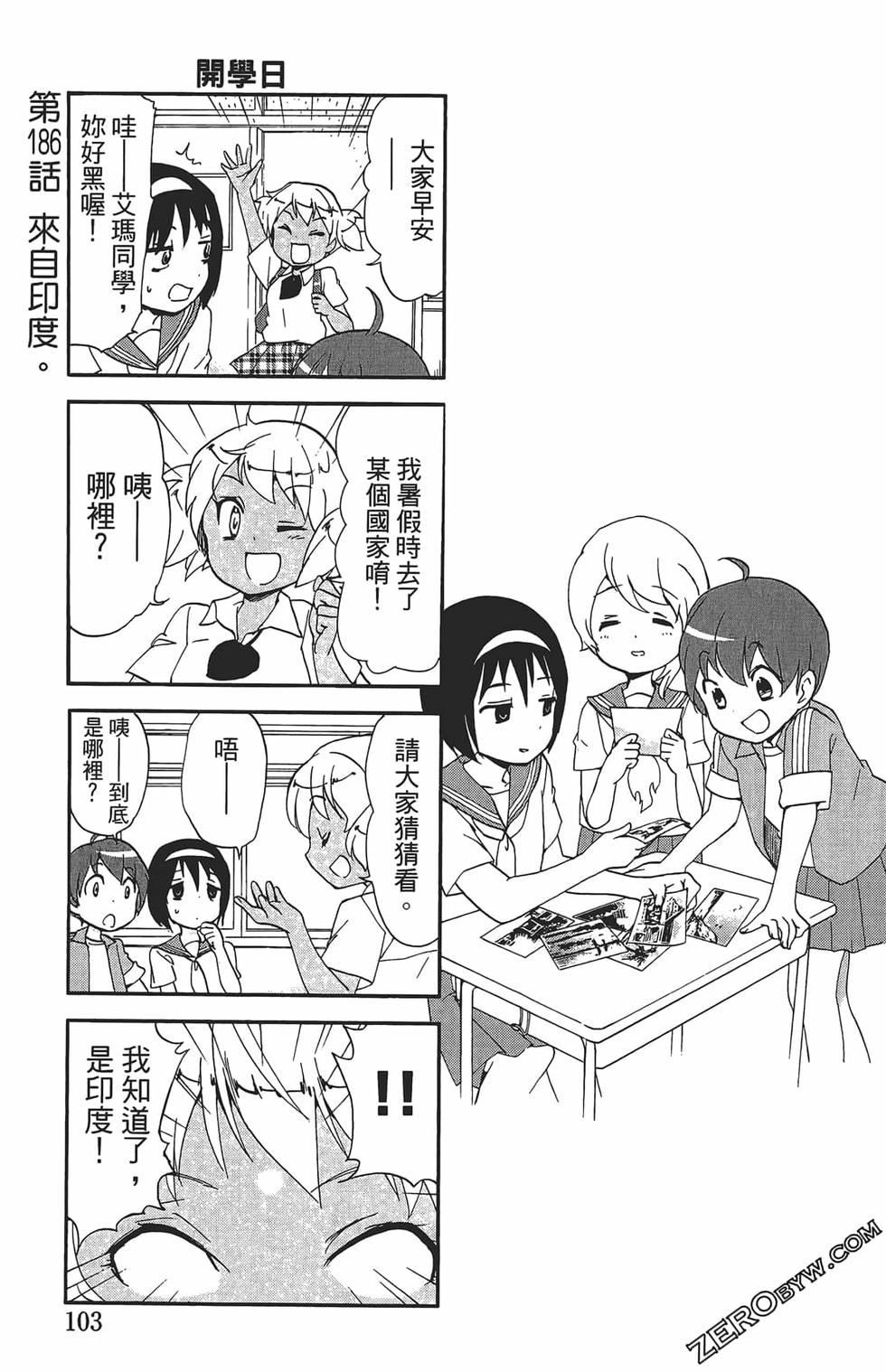 第99页