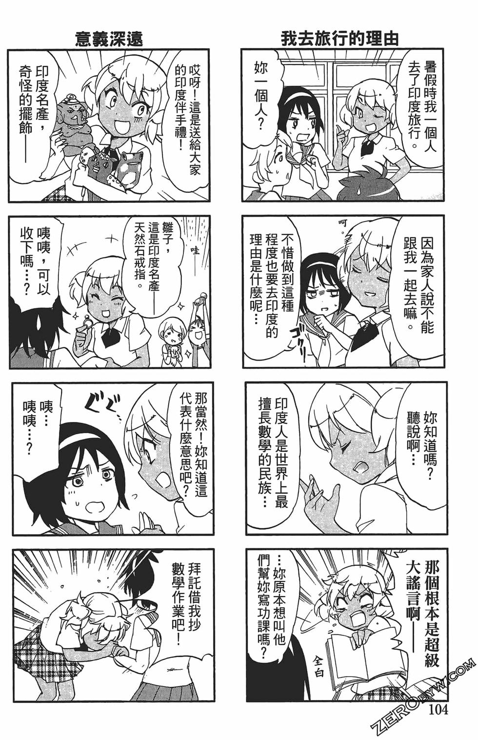 第100页