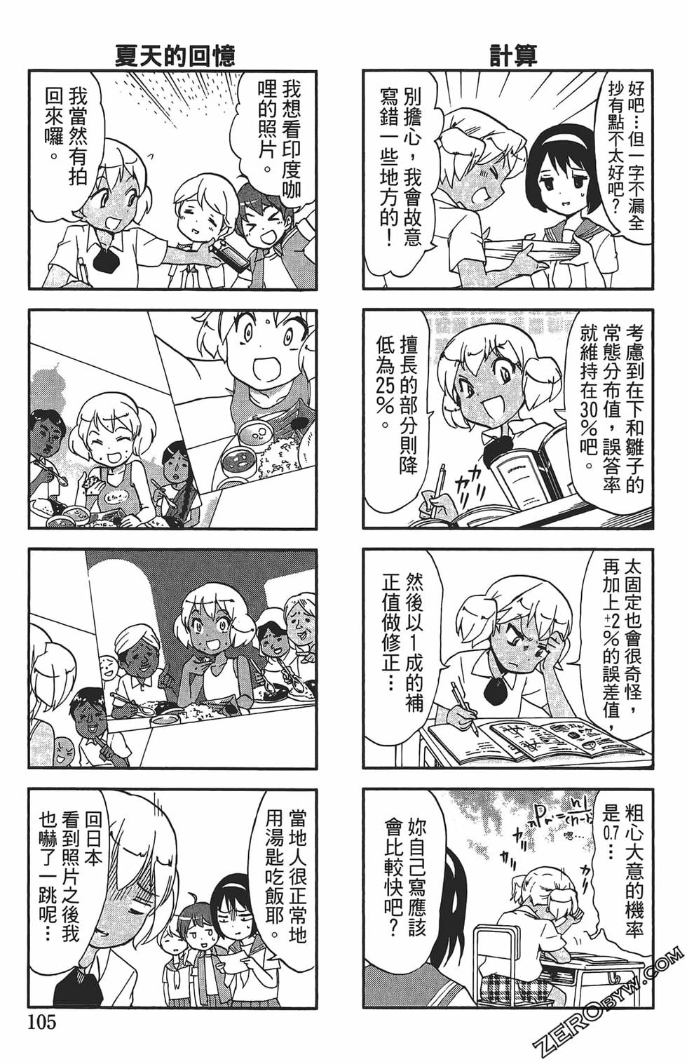 第101页