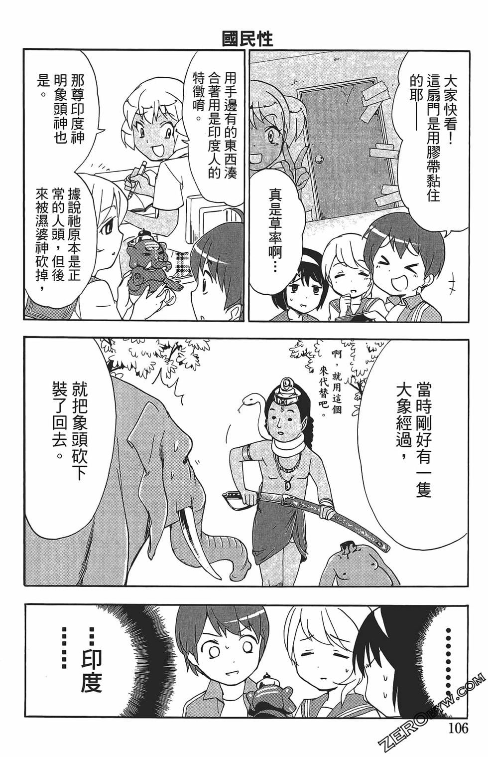 第102页