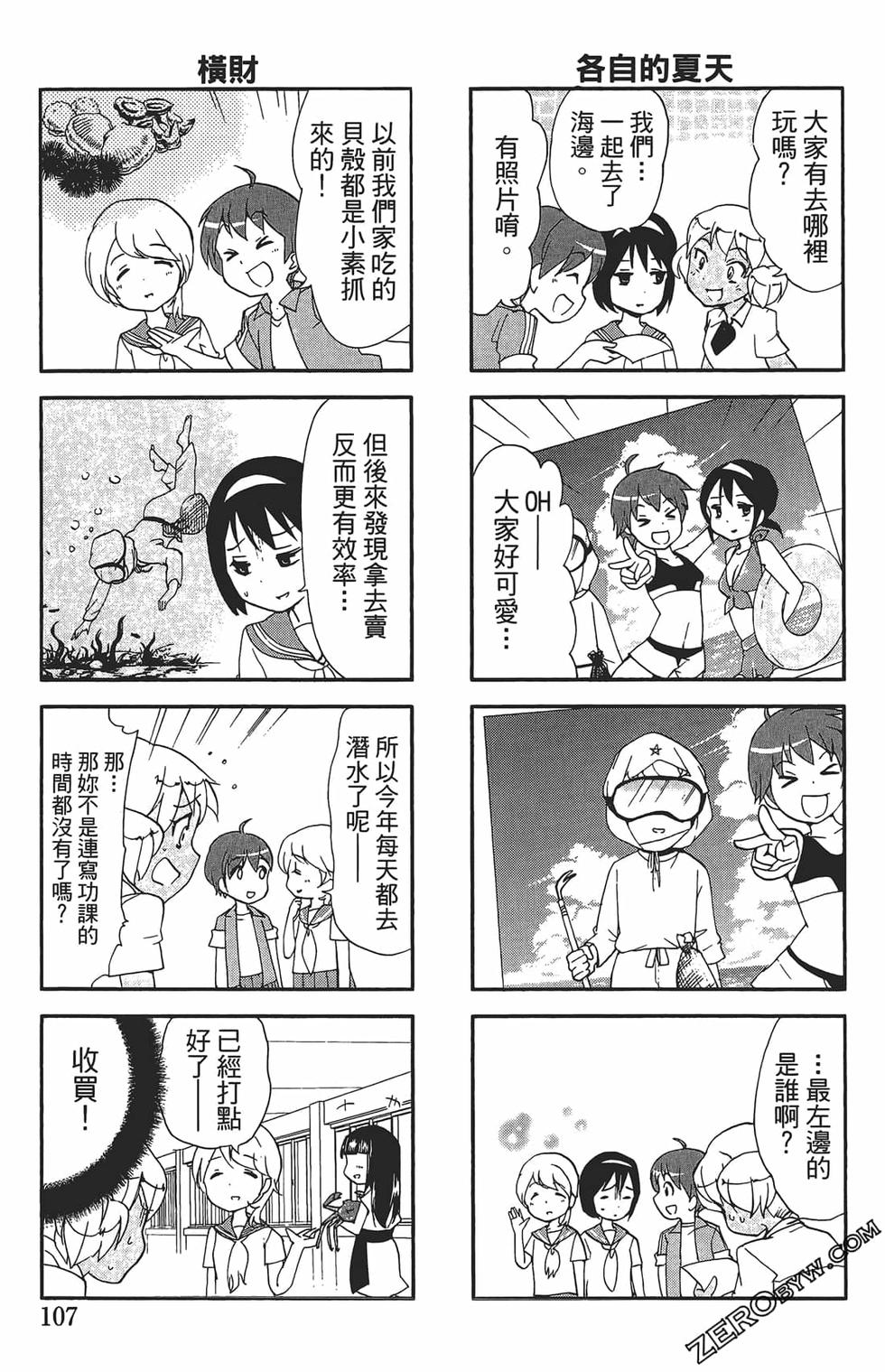 第103页