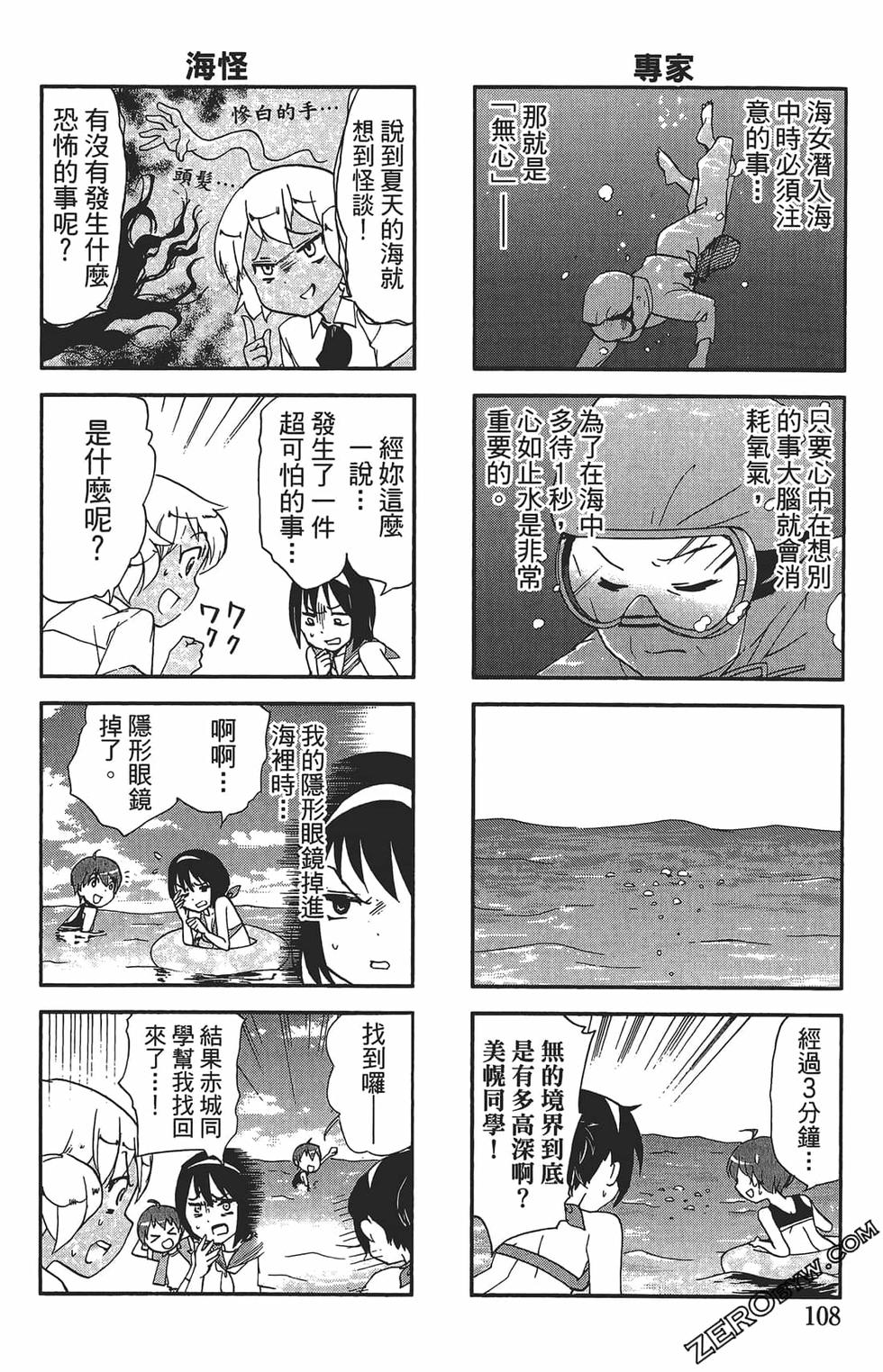 第104页