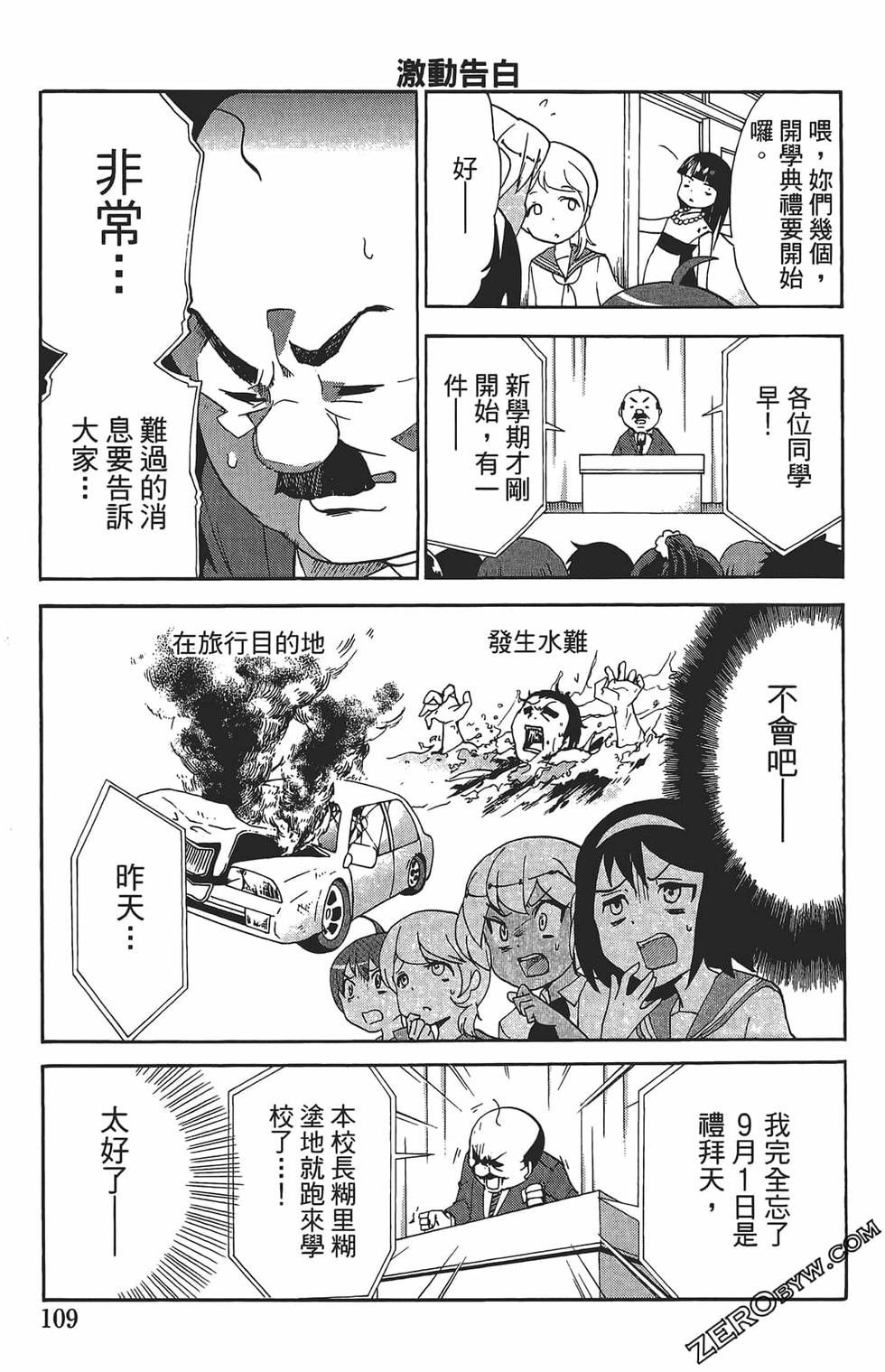 第105页