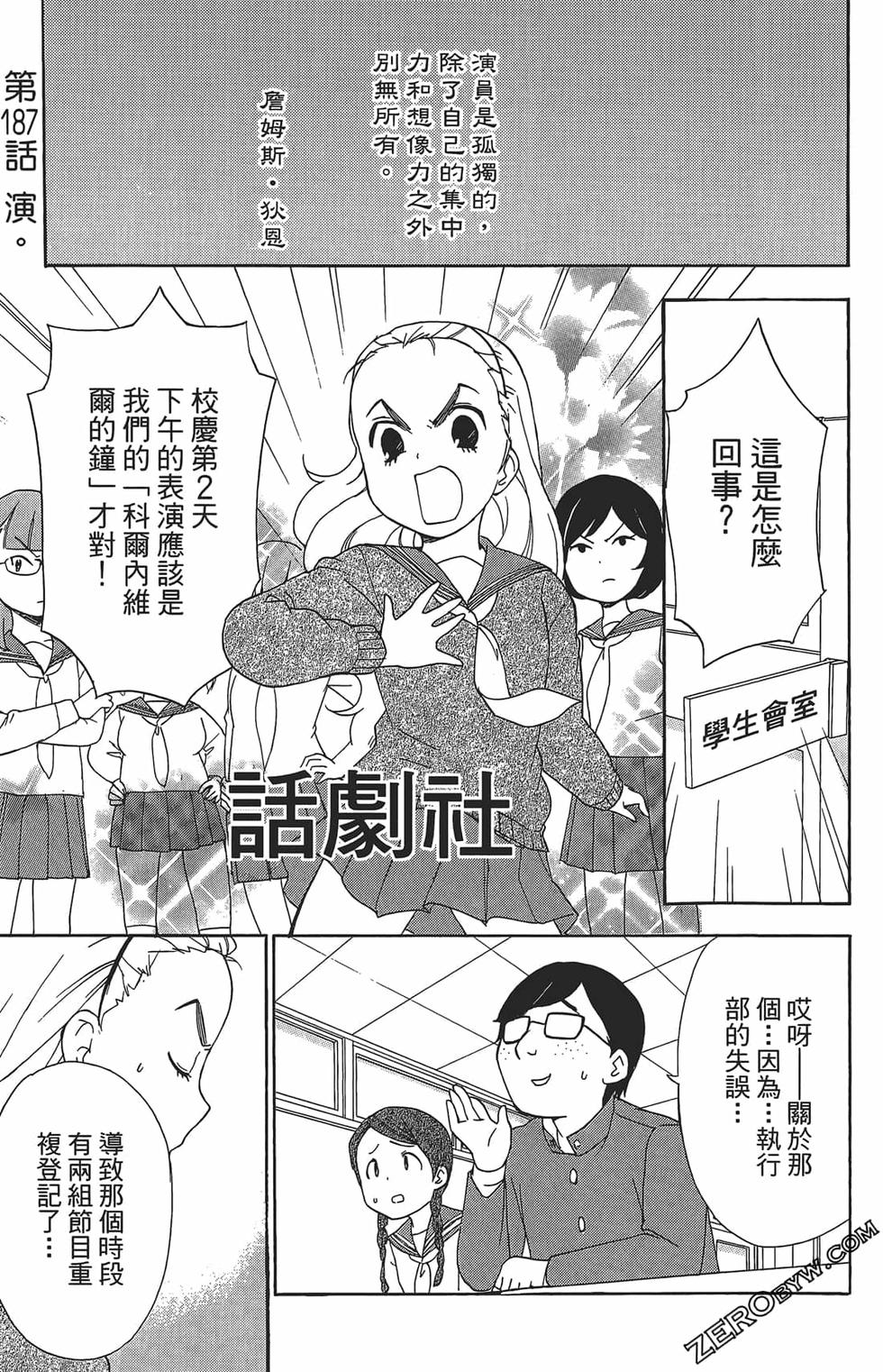 第107页