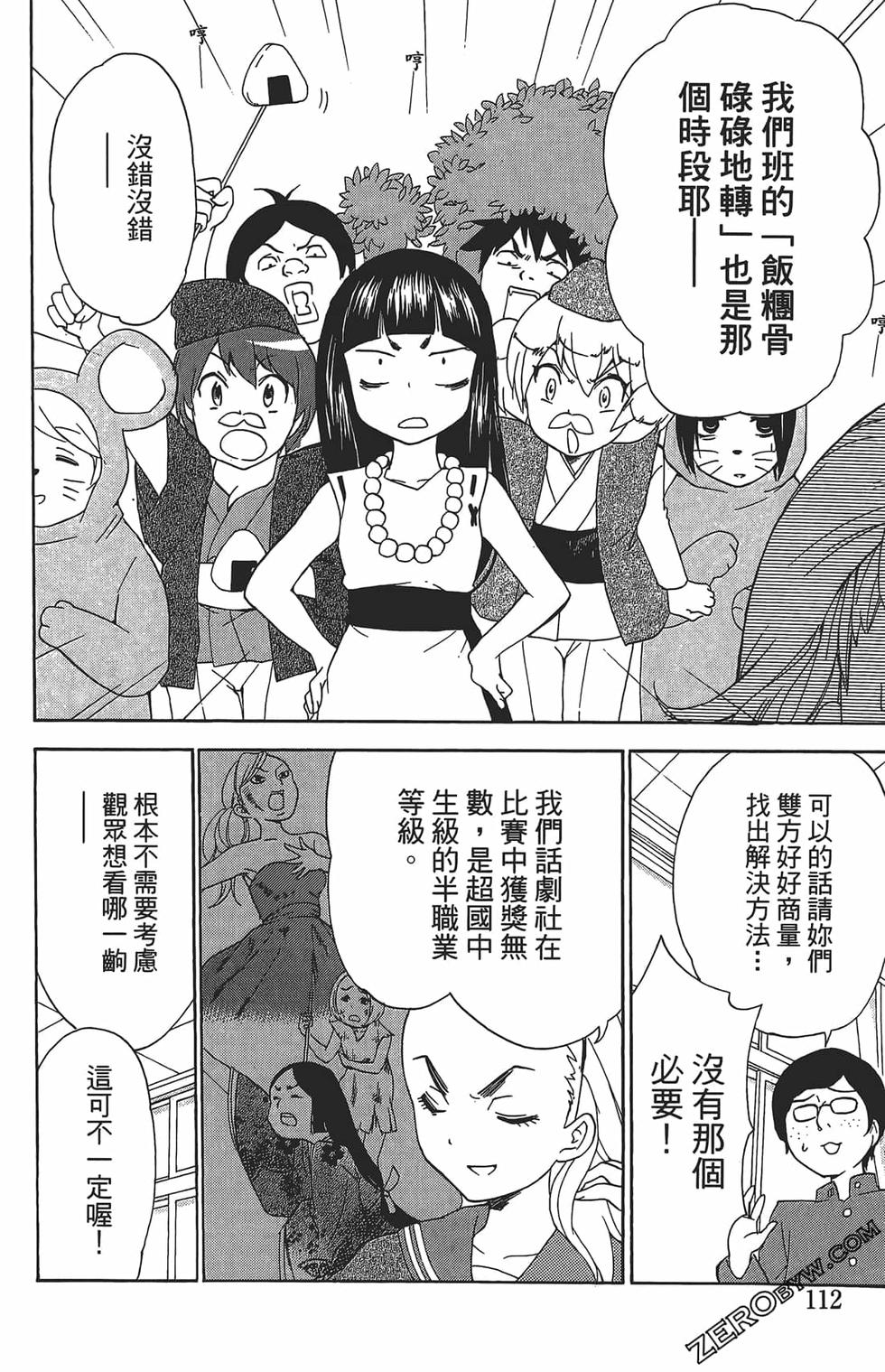 第108页