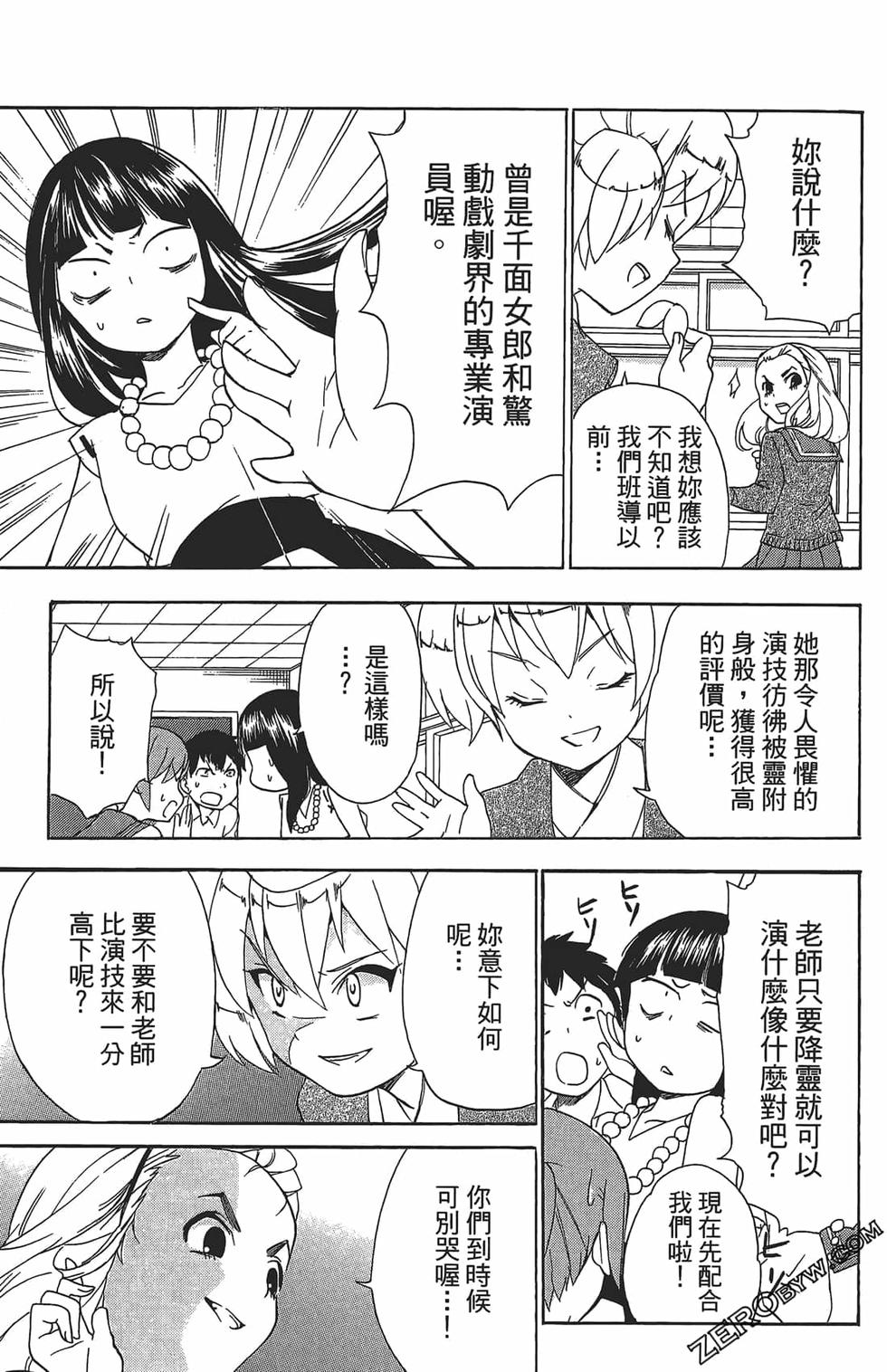 第109页