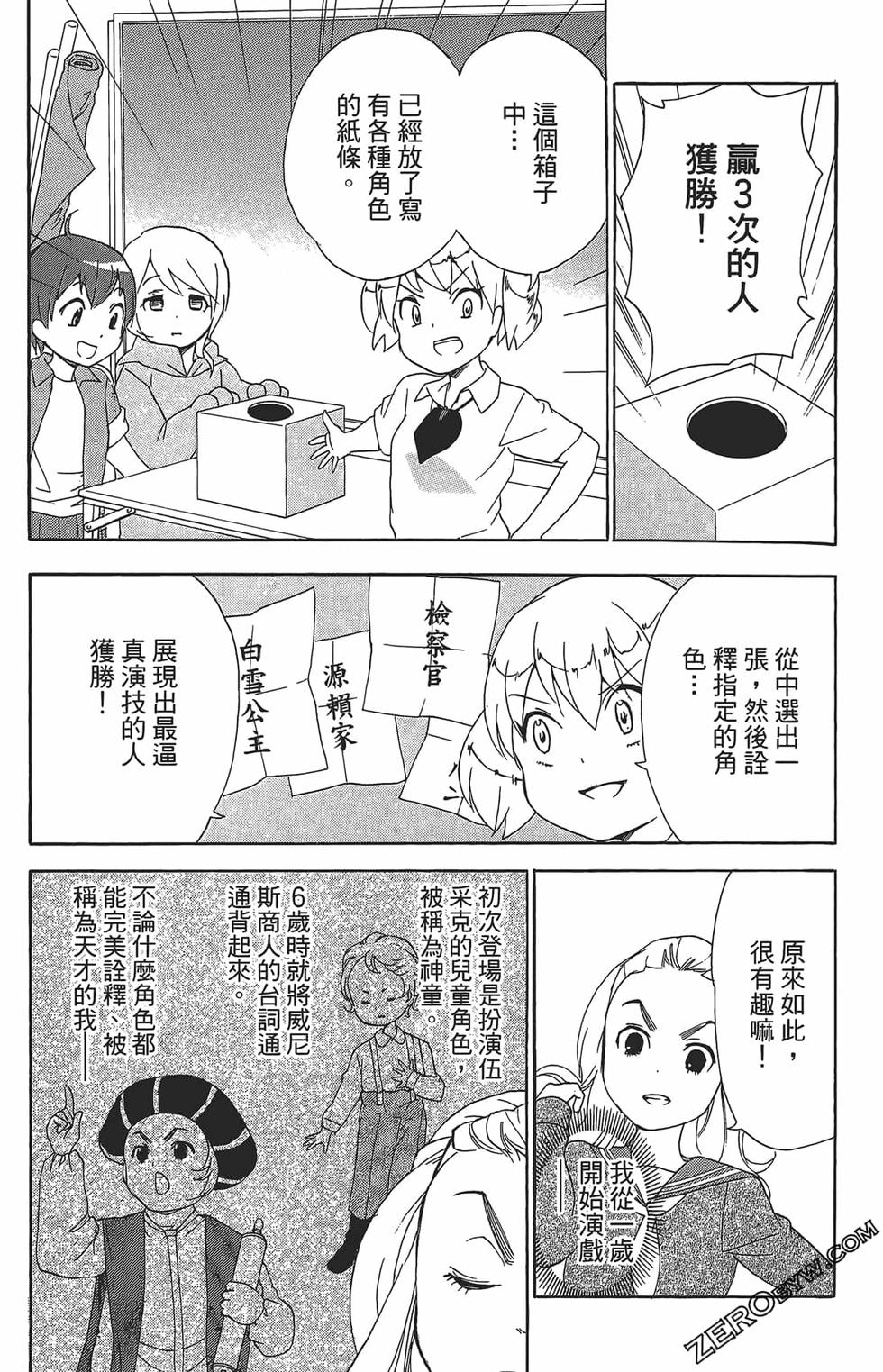 第110页