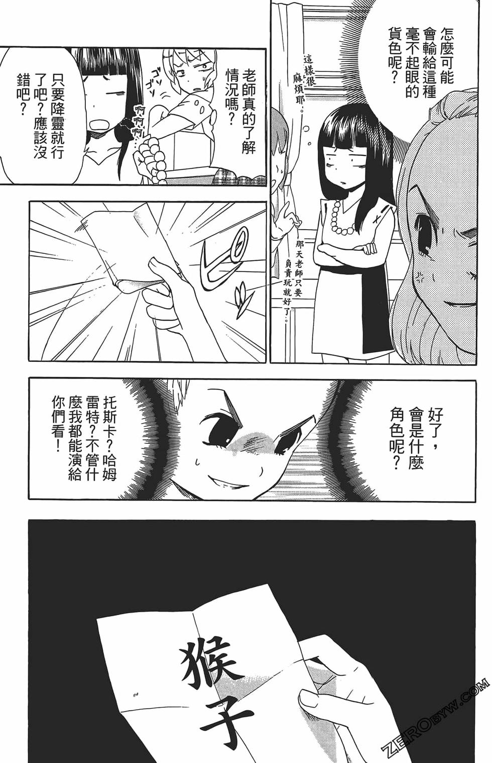 第111页