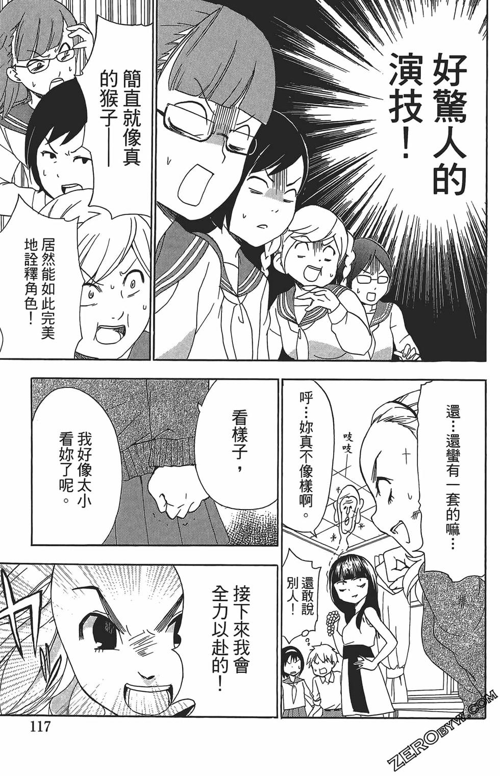 第113页
