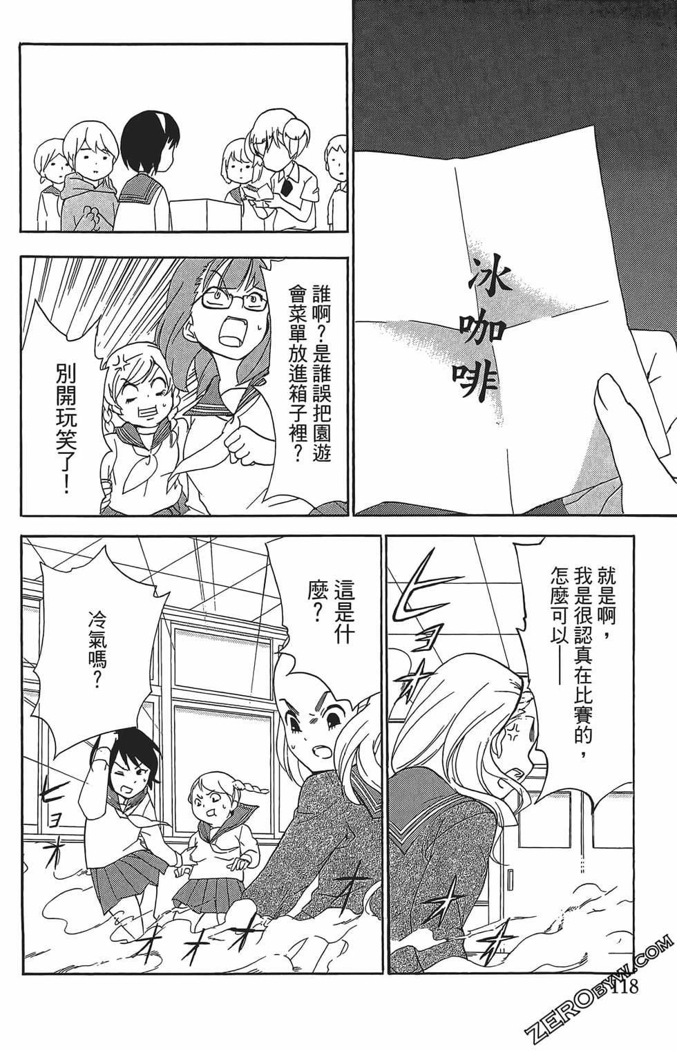 第114页