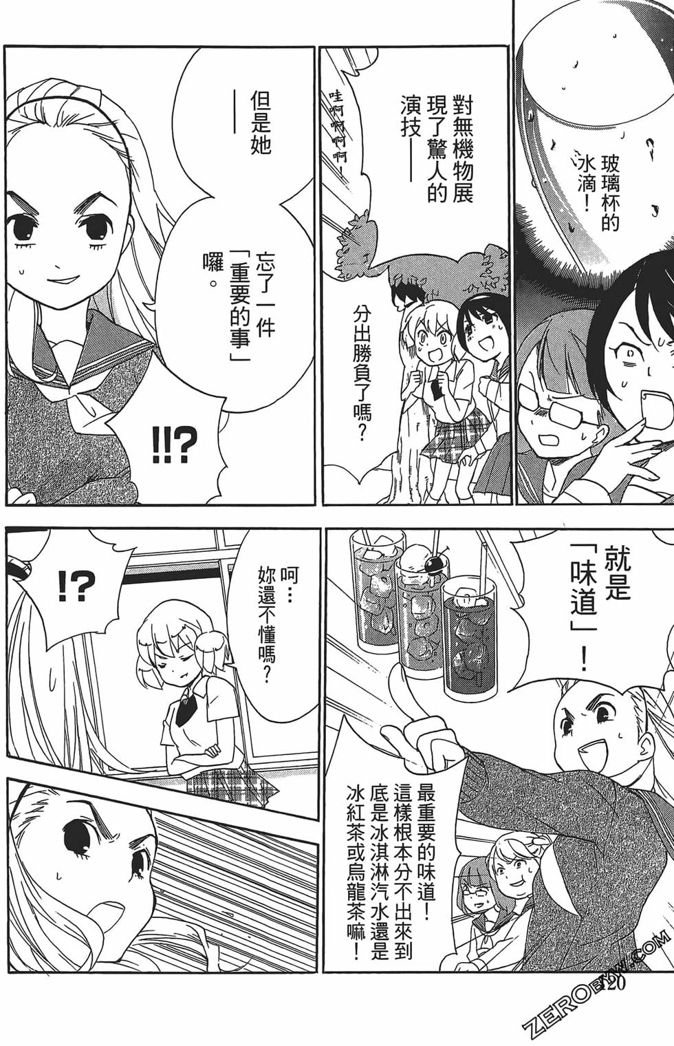第116页
