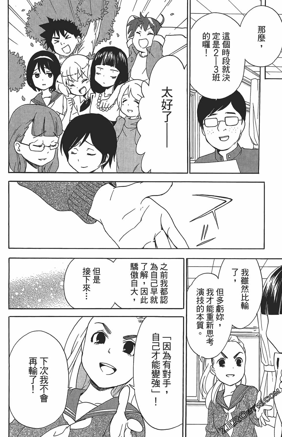 第118页