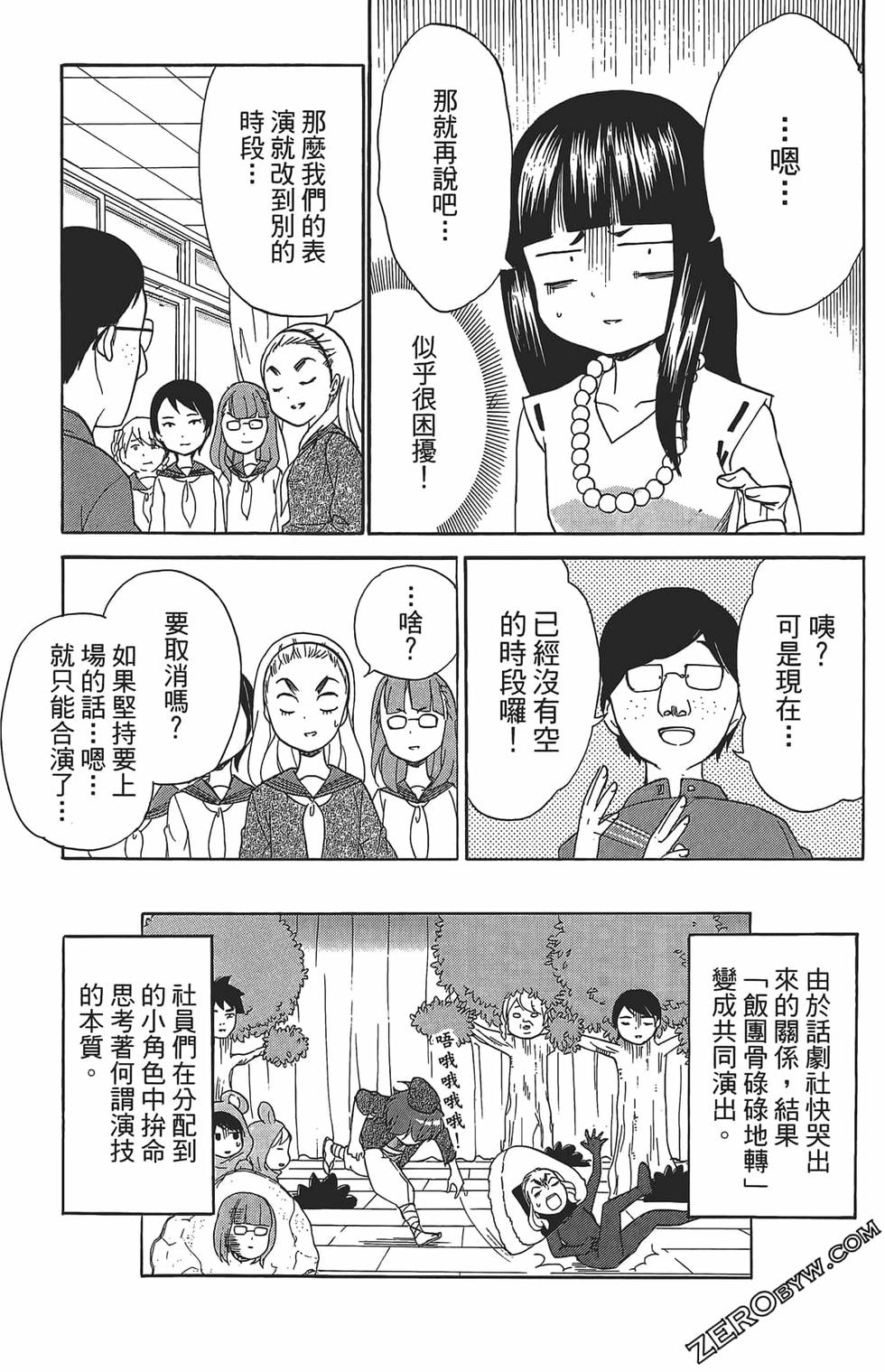 第119页