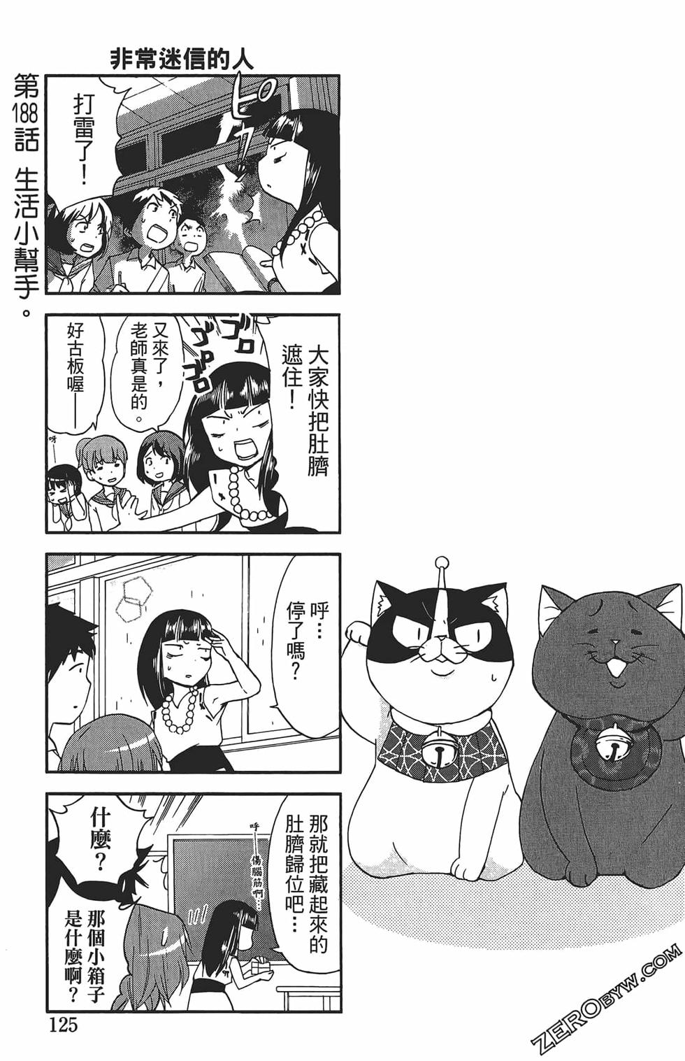 第121页