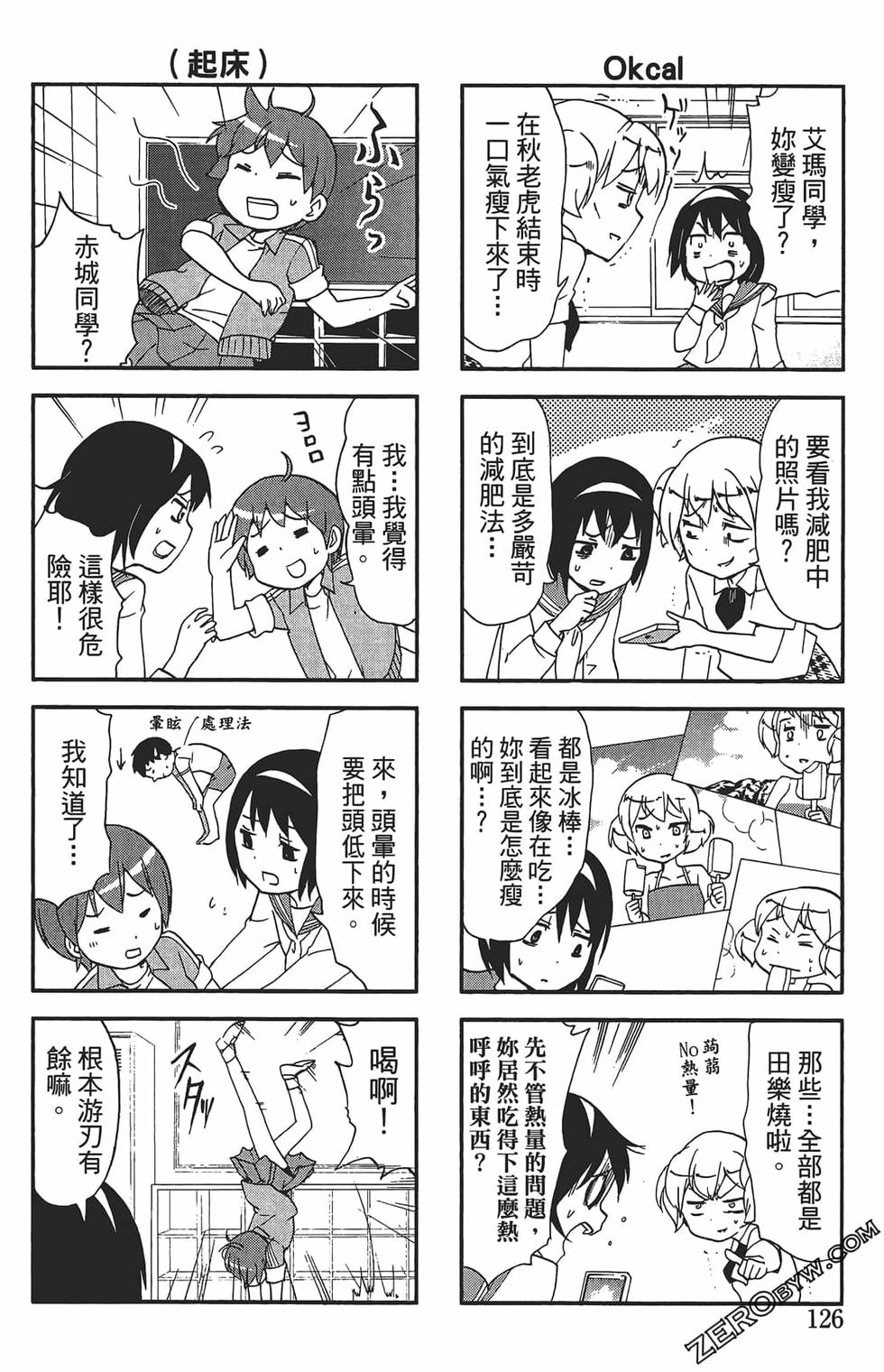第122页