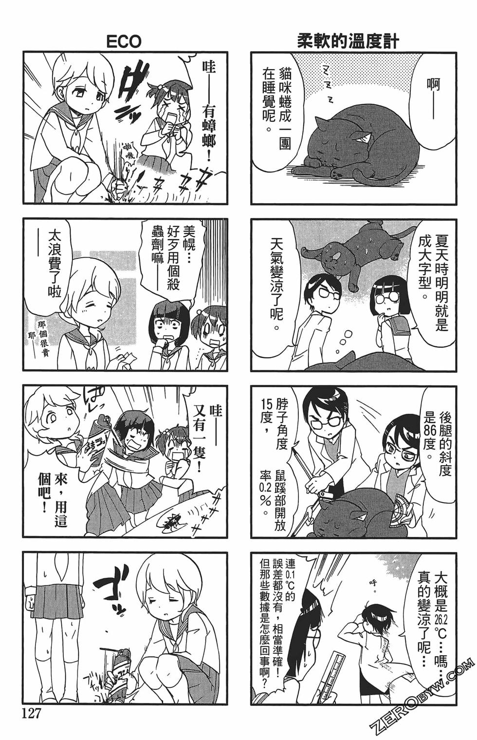 第123页