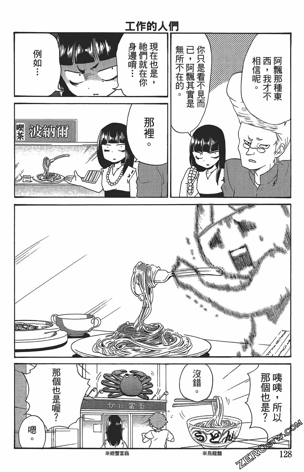 第124页