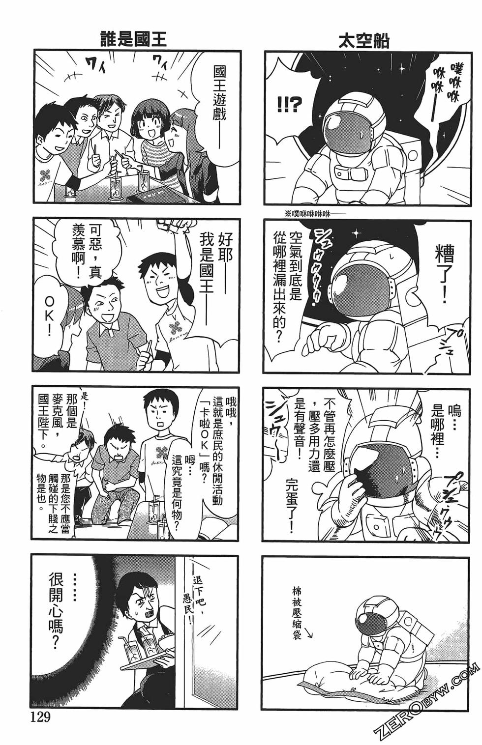 第125页