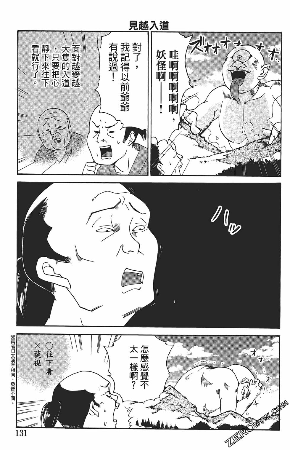 第127页