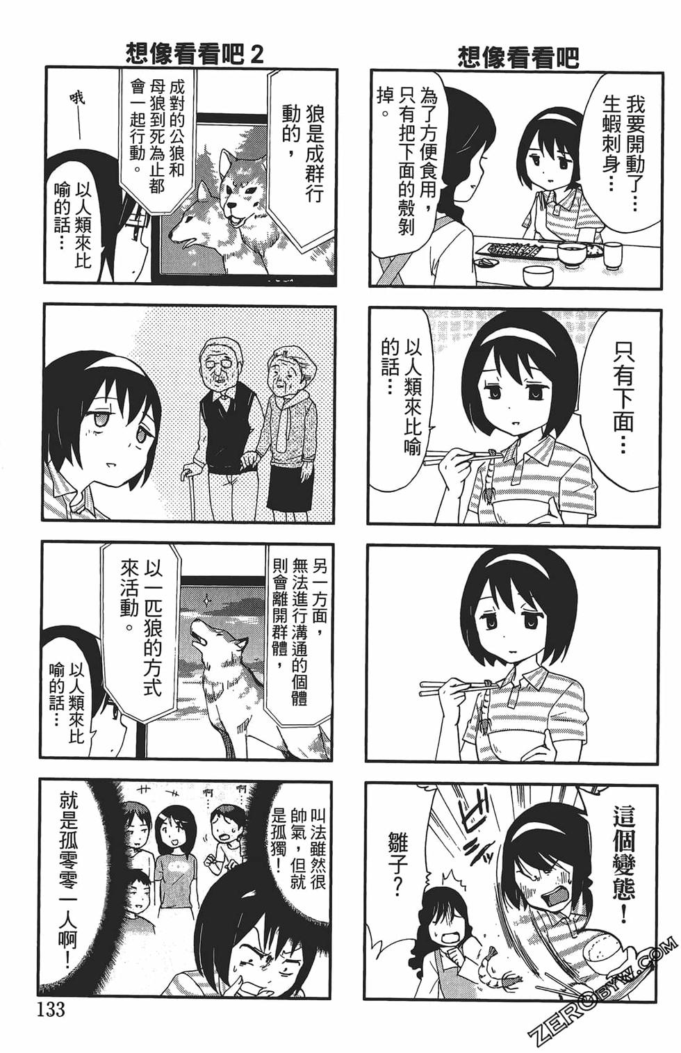 第129页